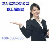 上海浦東注冊(cè)公司 優(yōu)惠政策與專業(yè)服務(wù)選擇指南