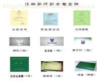 香港公司如何通過(guò)供應(yīng)商網(wǎng)絡(luò)與咨詢服務(wù)實(shí)現(xiàn)高效套利