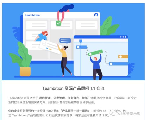從線索到贏單 如何讓ToB信息咨詢服務(wù)業(yè)務(wù)快起來(lái)